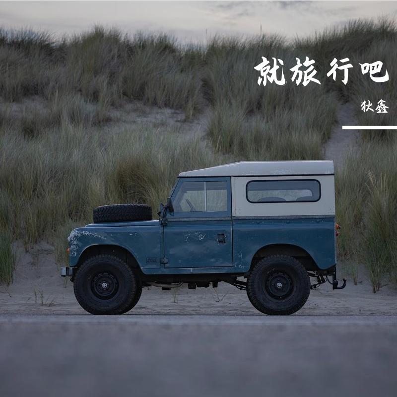 song-img