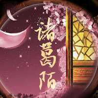 几回闻音乐制作室资料,几回闻音乐制作室最新歌曲,几回闻音乐制作室MV视频,几回闻音乐制作室音乐专辑,几回闻音乐制作室好听的歌