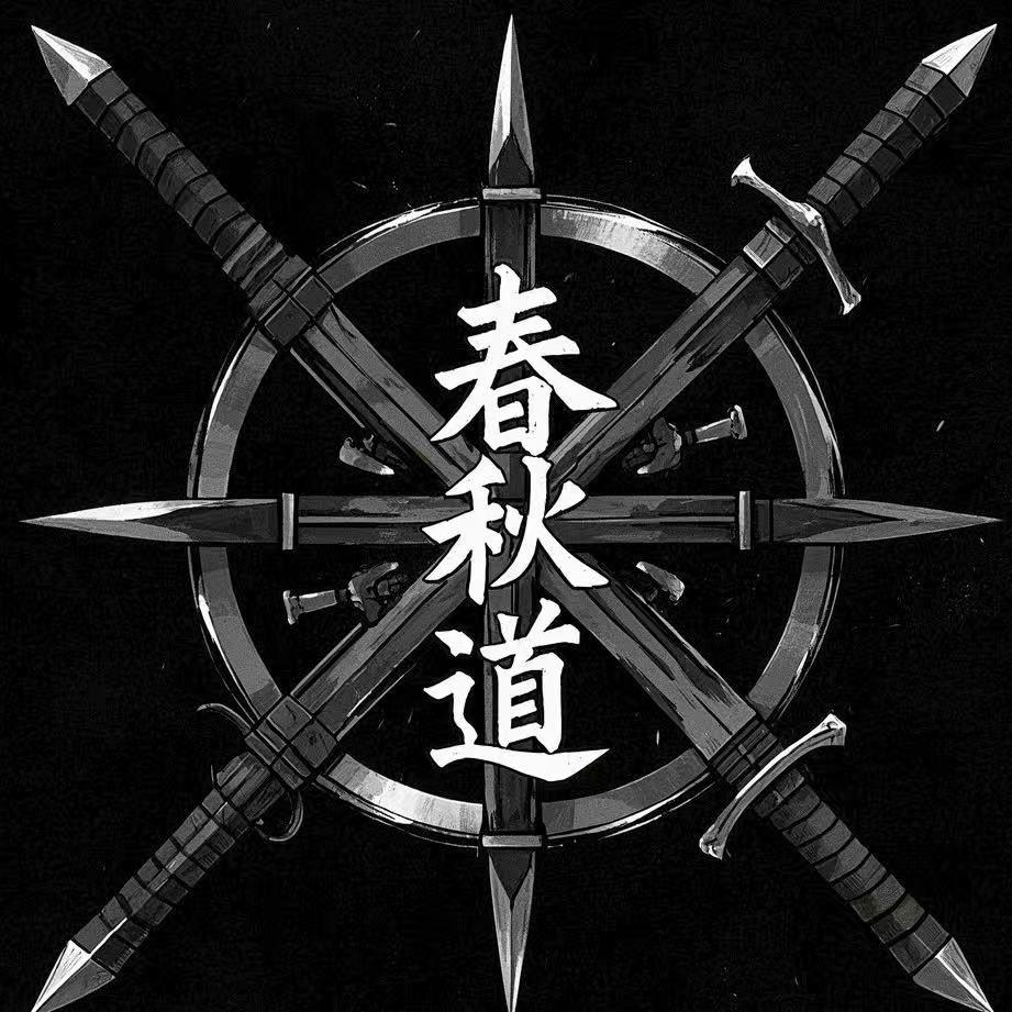 WE NO PEACE封面