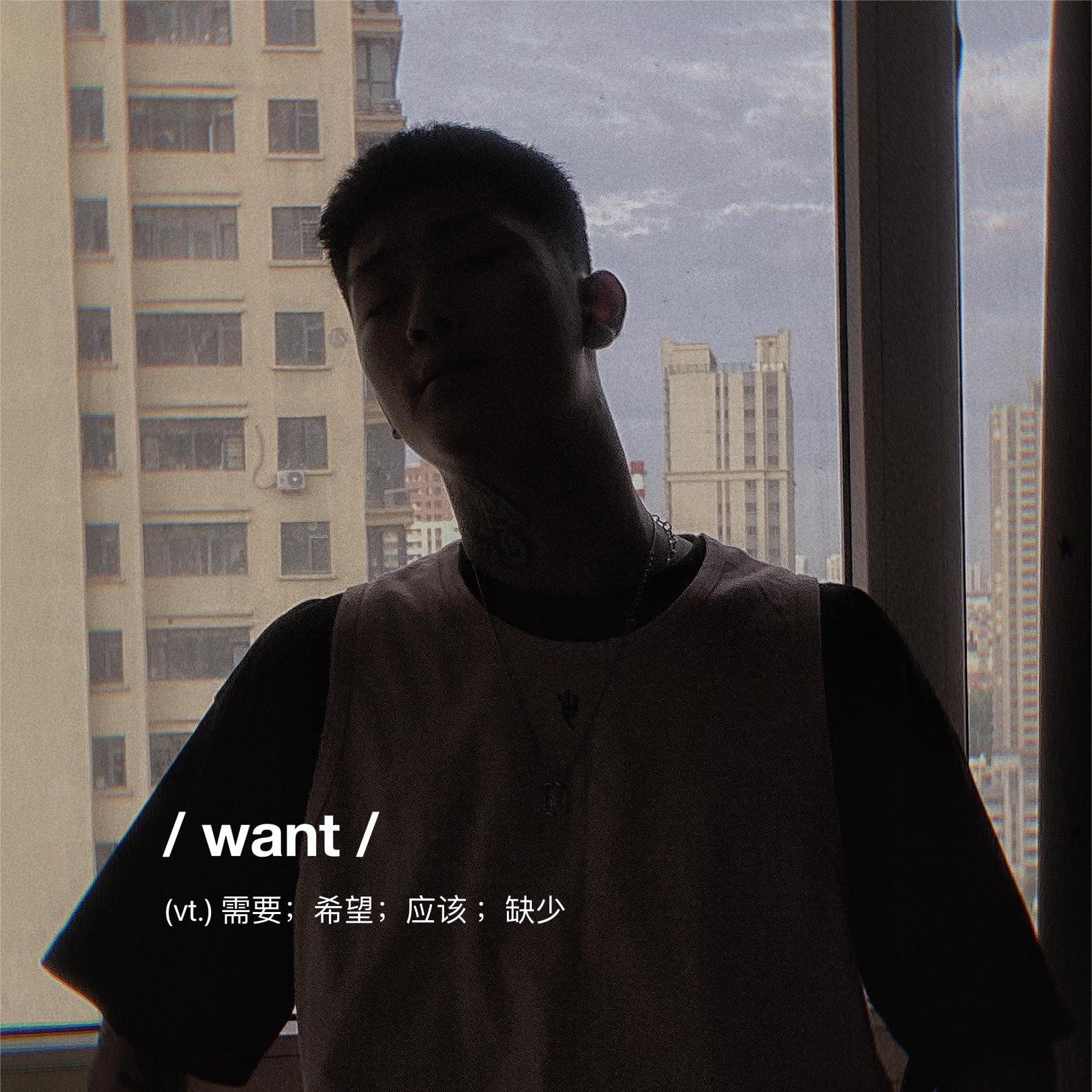 July-我姓李（潇寒 remix） - 潇寒封面
