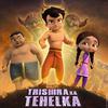 Chhota Bheem - Chhota Bheem - Trishira Ka Tehelka Title Song