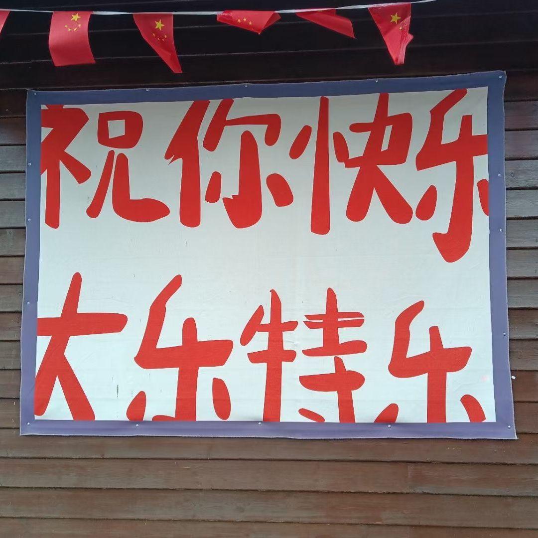 无邪气封面
