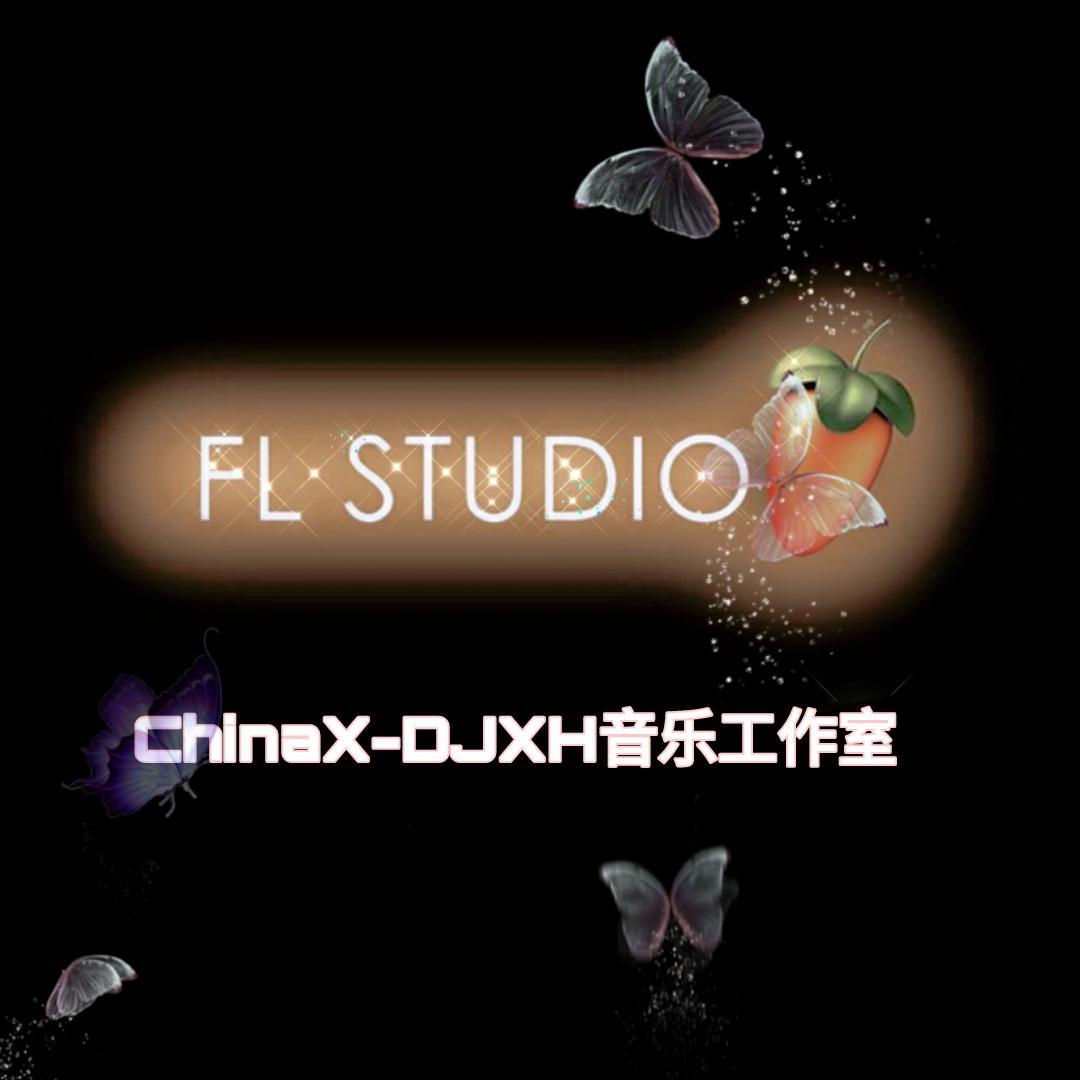 林子祥-长路漫漫伴你闯（ChinaX-DJXH remix） - ChinaX-DJXH封面