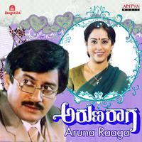 Aruna Raaga (Original Motion Picture Soundtrack)