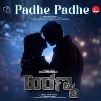 Padhe Padhe (feat. Rajavardan, Rihana & Divya Suresh) [From 