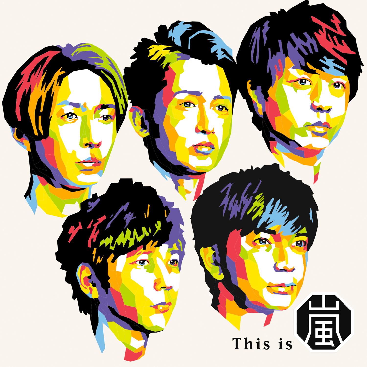 嵐 ·《This is 嵐》