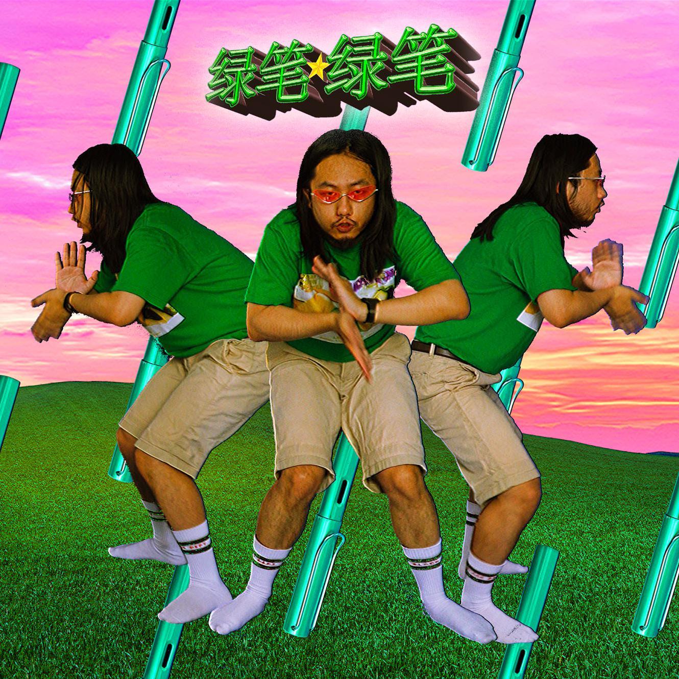 song-img