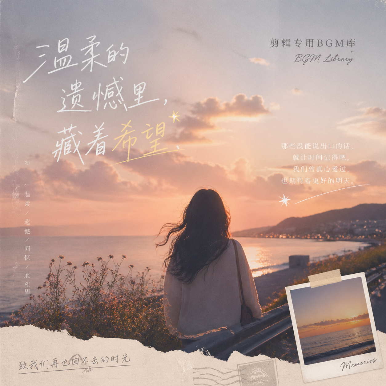 雾里藏温柔封面