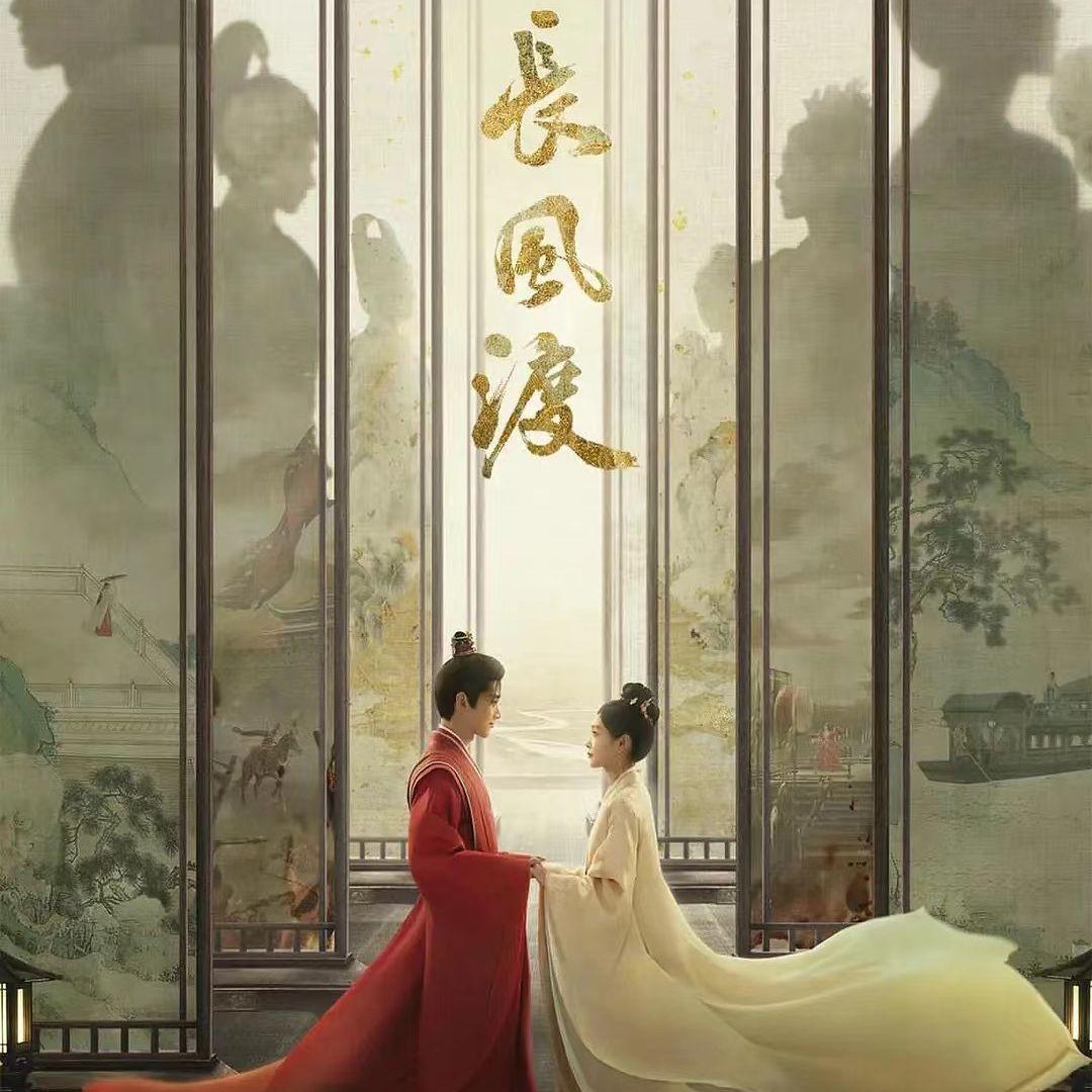 《长风渡》OST《轻轻》钢琴版封面