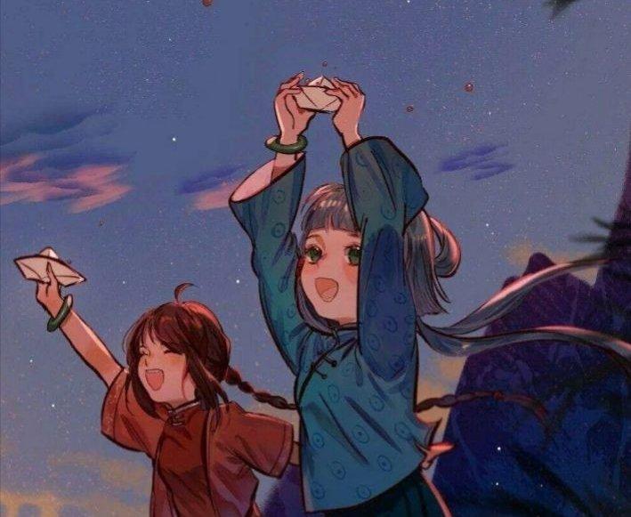 葭妧
