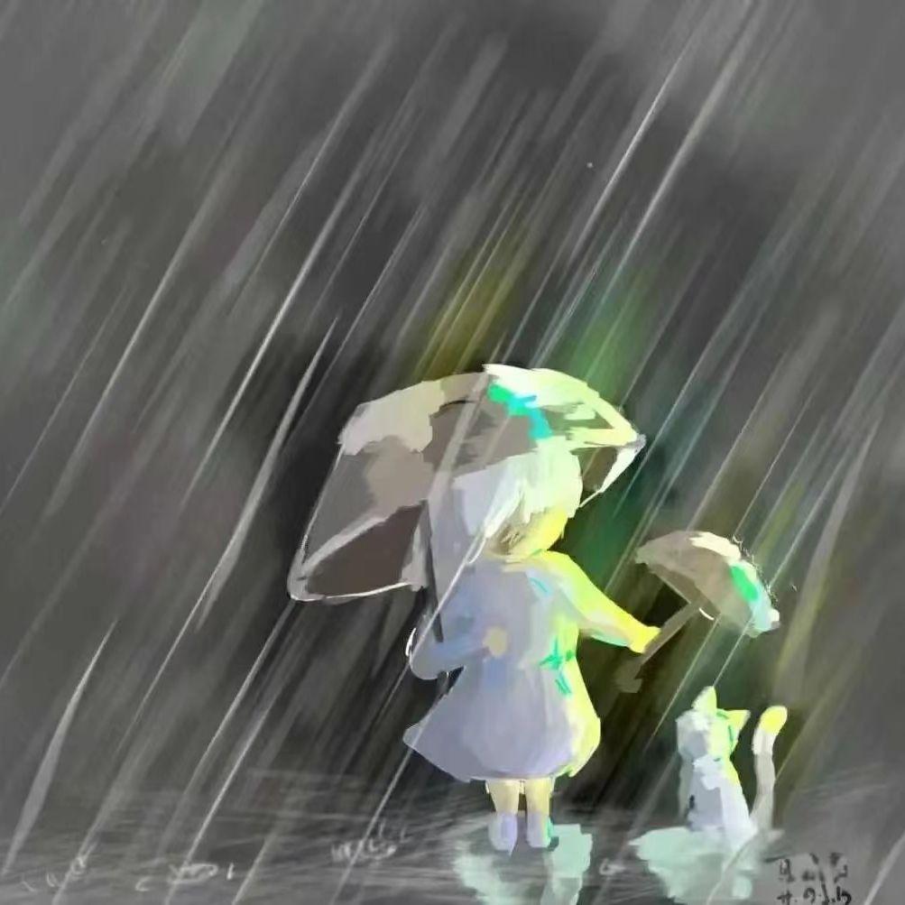心驰神往 - 淼淼封面