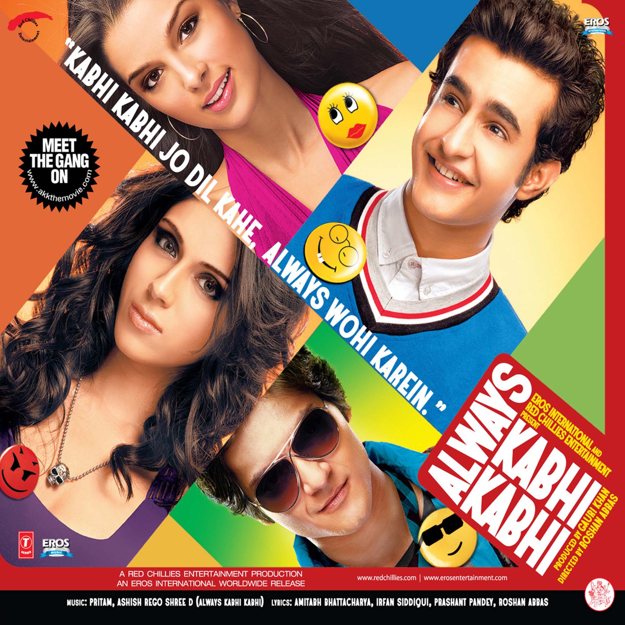 Antenna (Reloaded : Srk Mix)封面