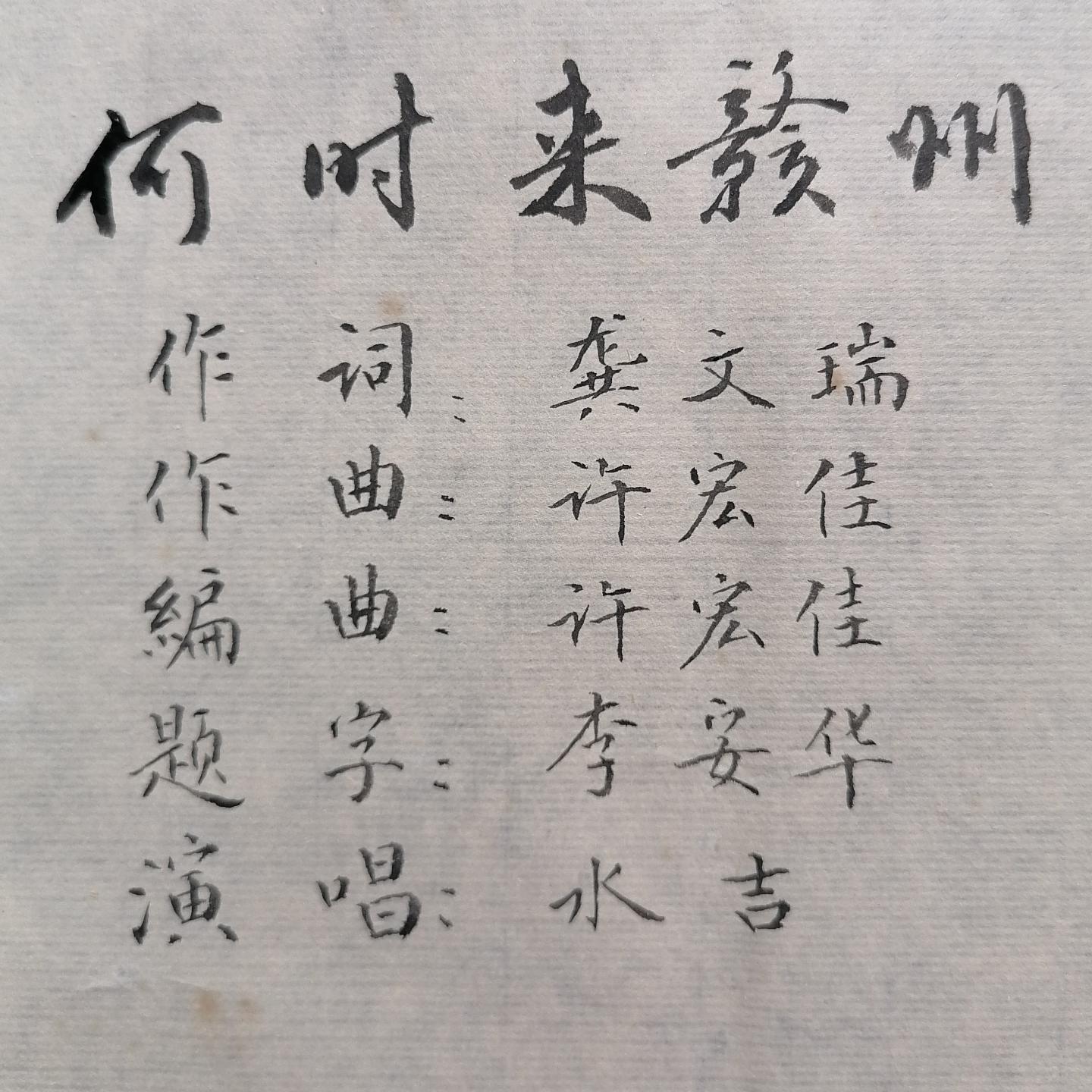 song-img