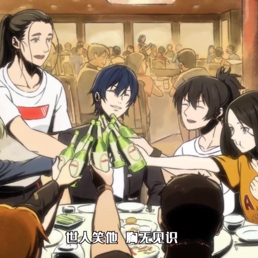 【一人之下3 OP完整版】出入平安——胡同串子曼步步已上线（翻自 小魂）