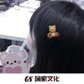 睡前不要听的故事 (DJ版)封面