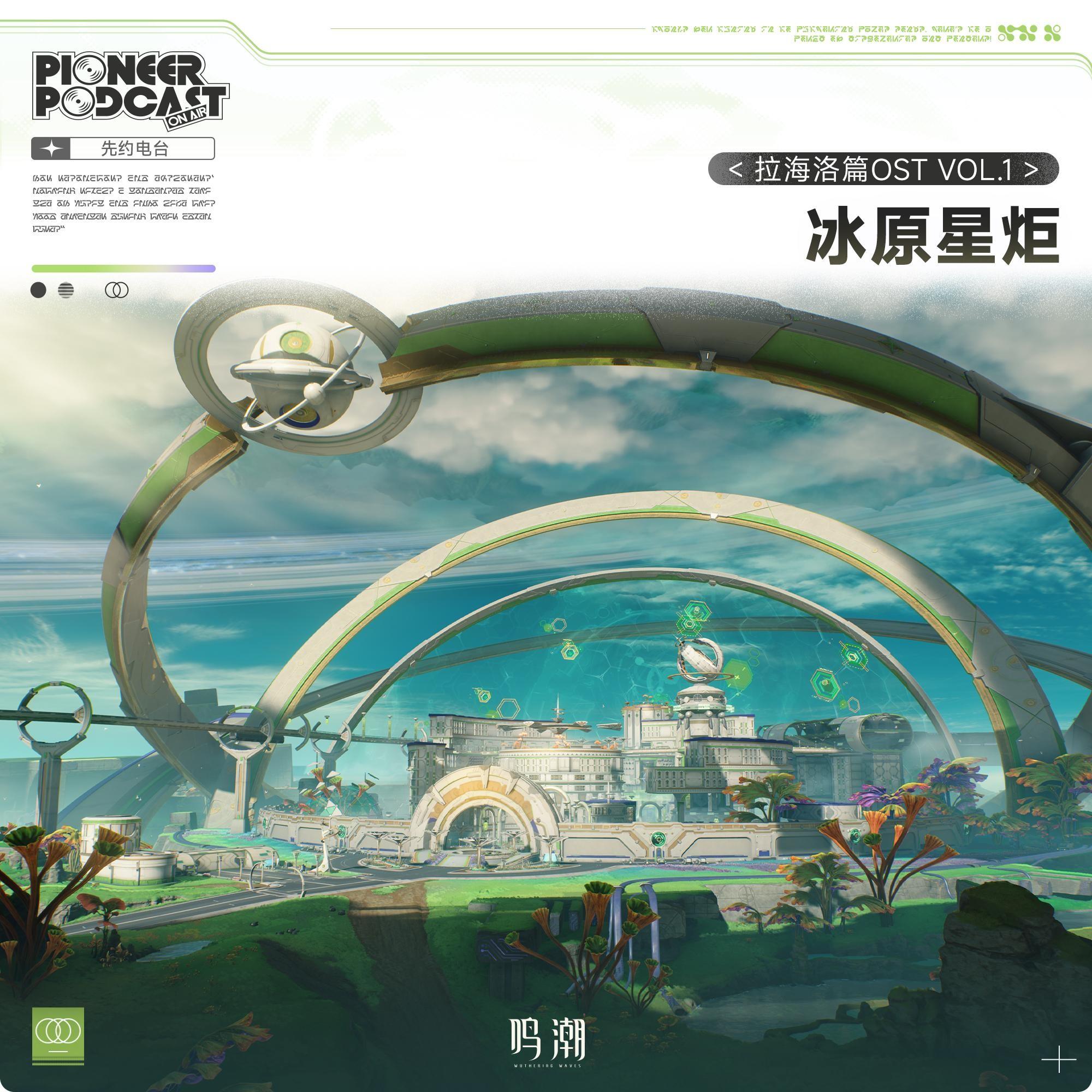 <NoΔE:ℵ1>（阿列夫一：虚质节点）