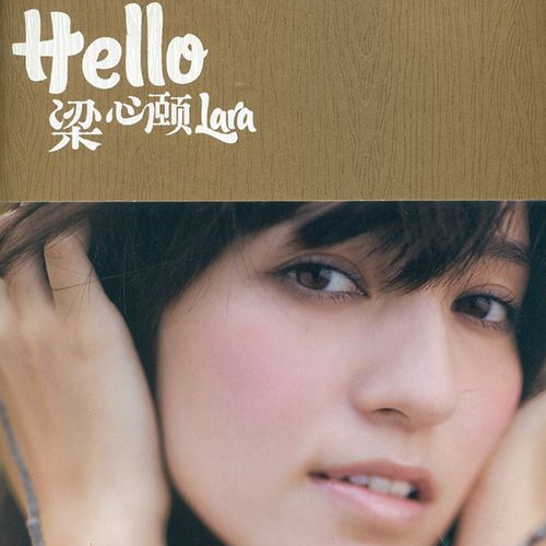 song-img