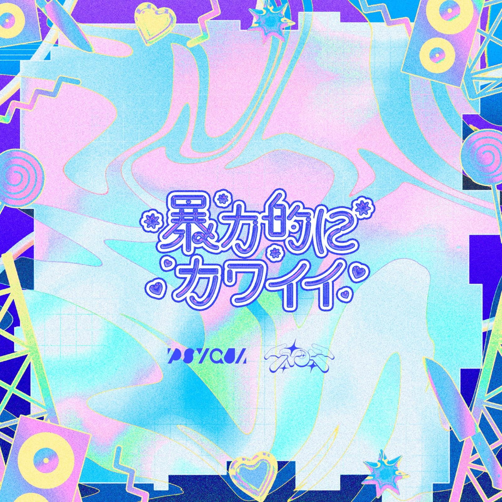 タリラ (feat. Such)