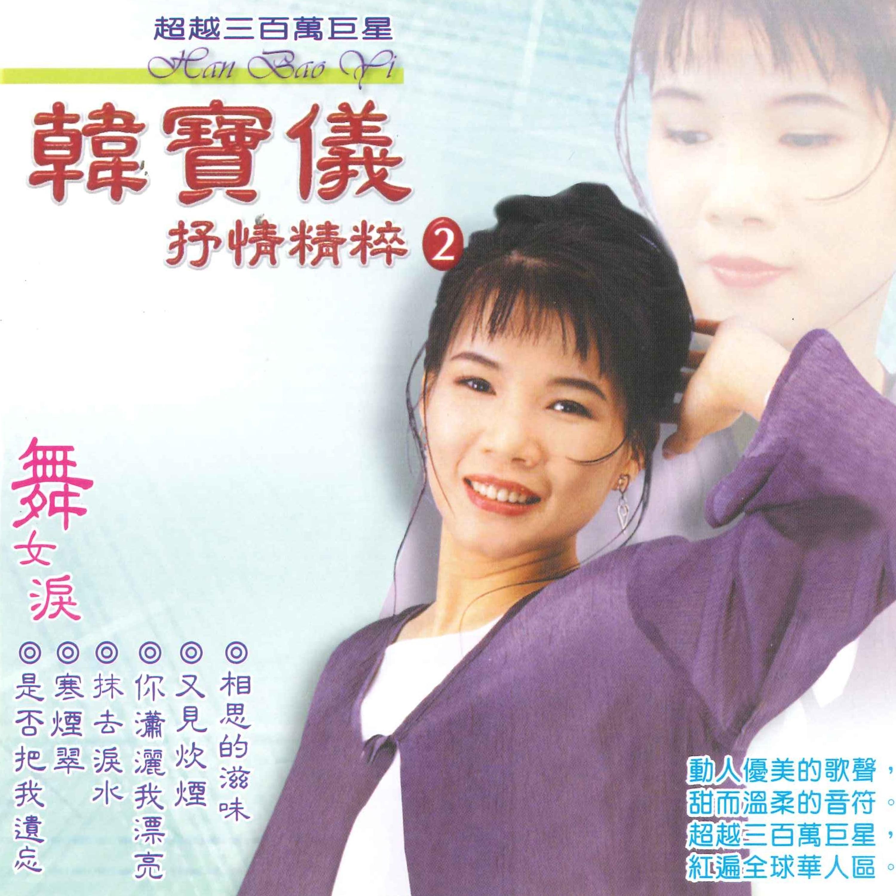 song-img