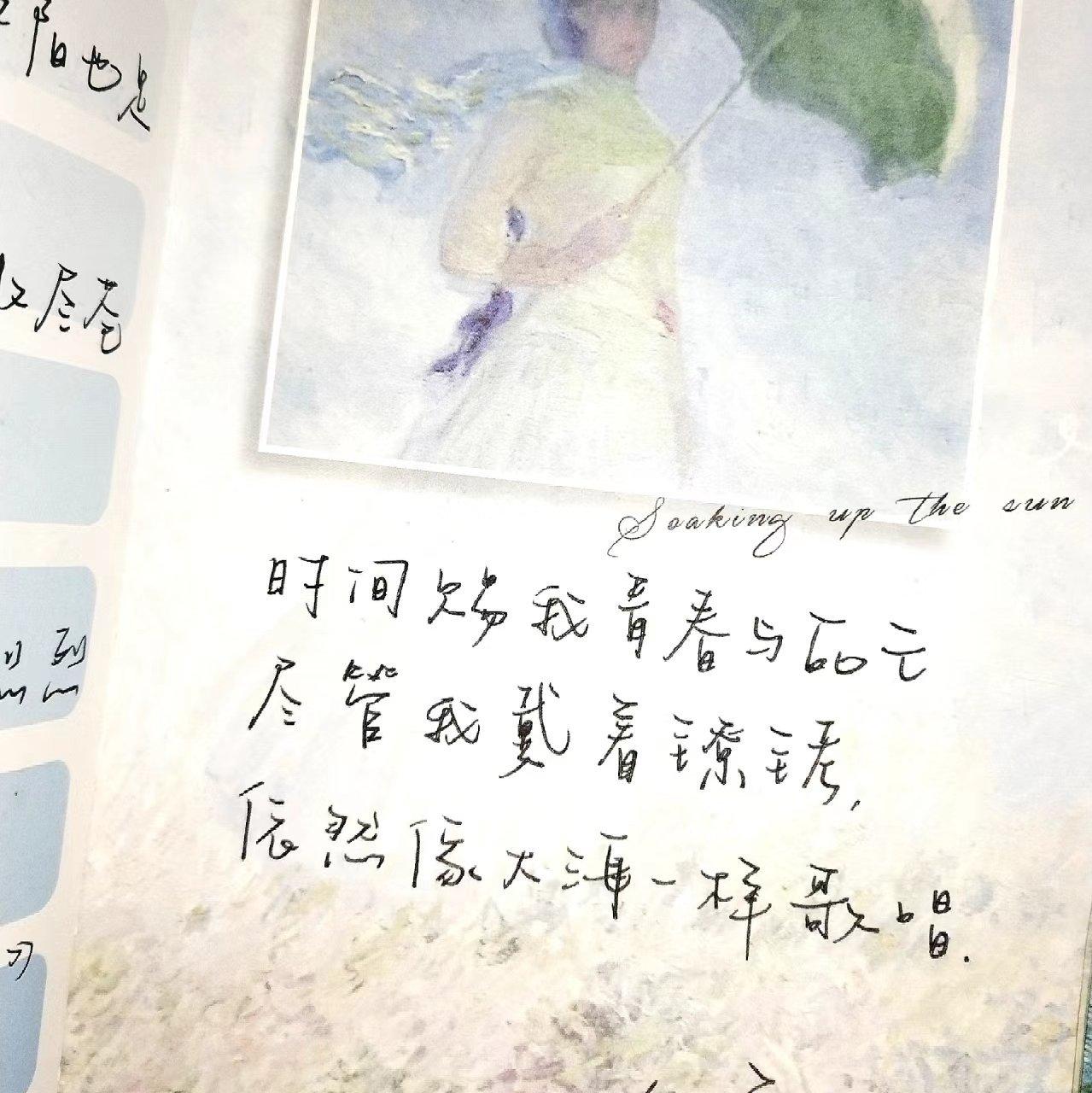 记得开心一点ฅ՞••՞ฅ