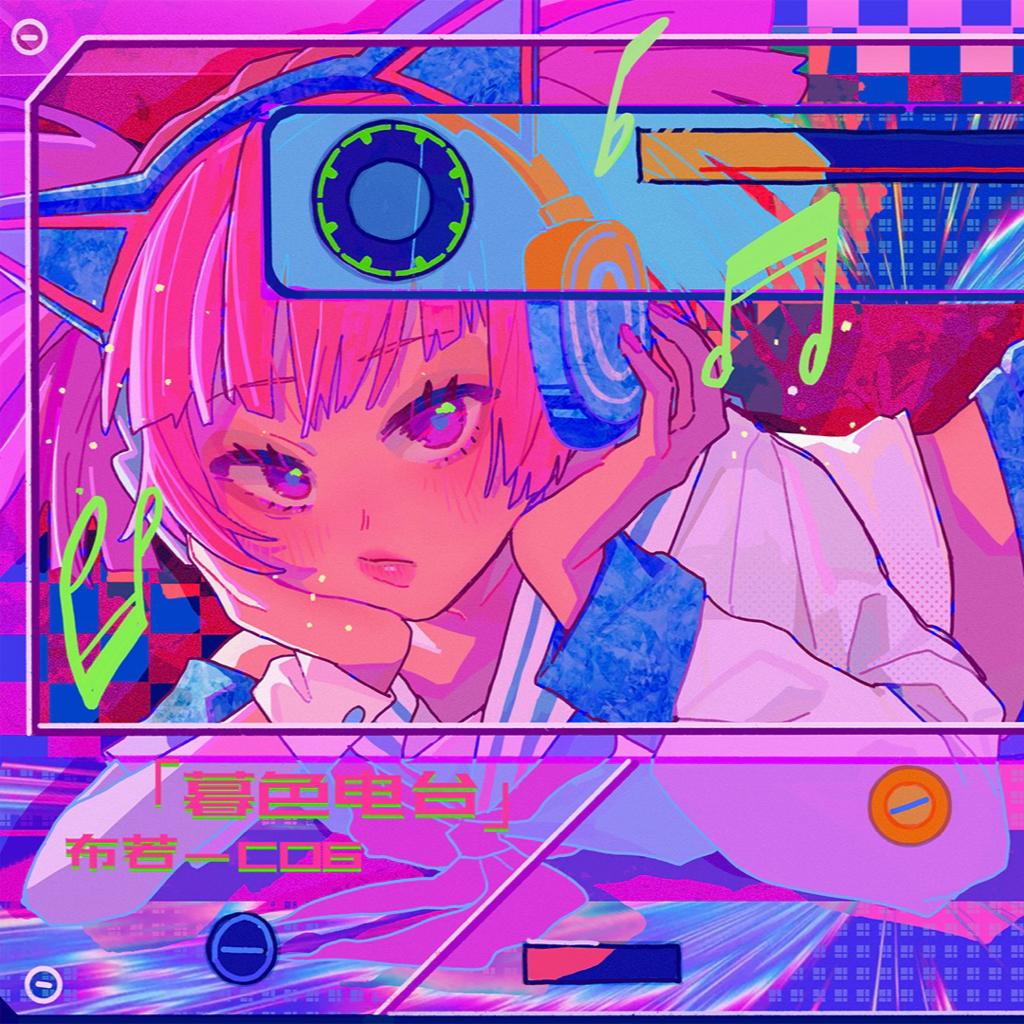 ［暮 色 电 台] F M 1 9 8 0