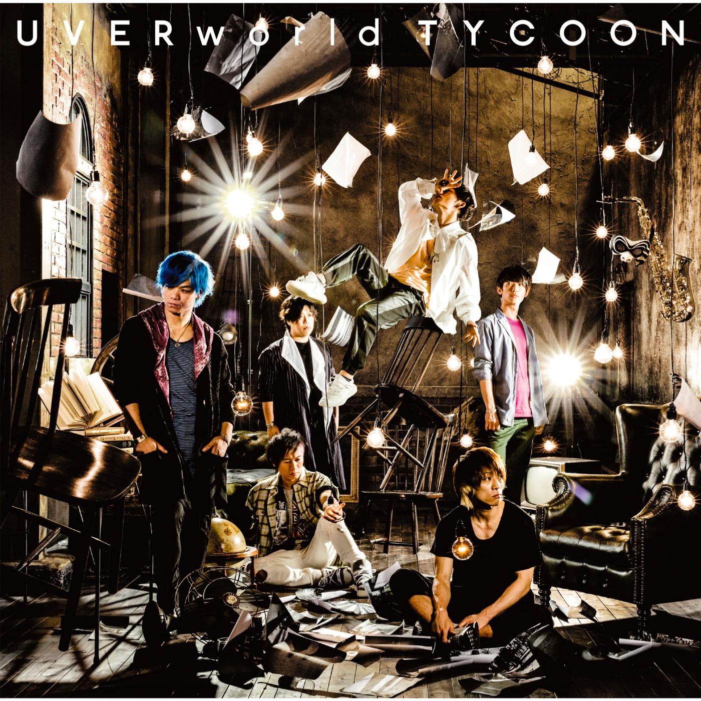 UVERworld ·《TYCOON》