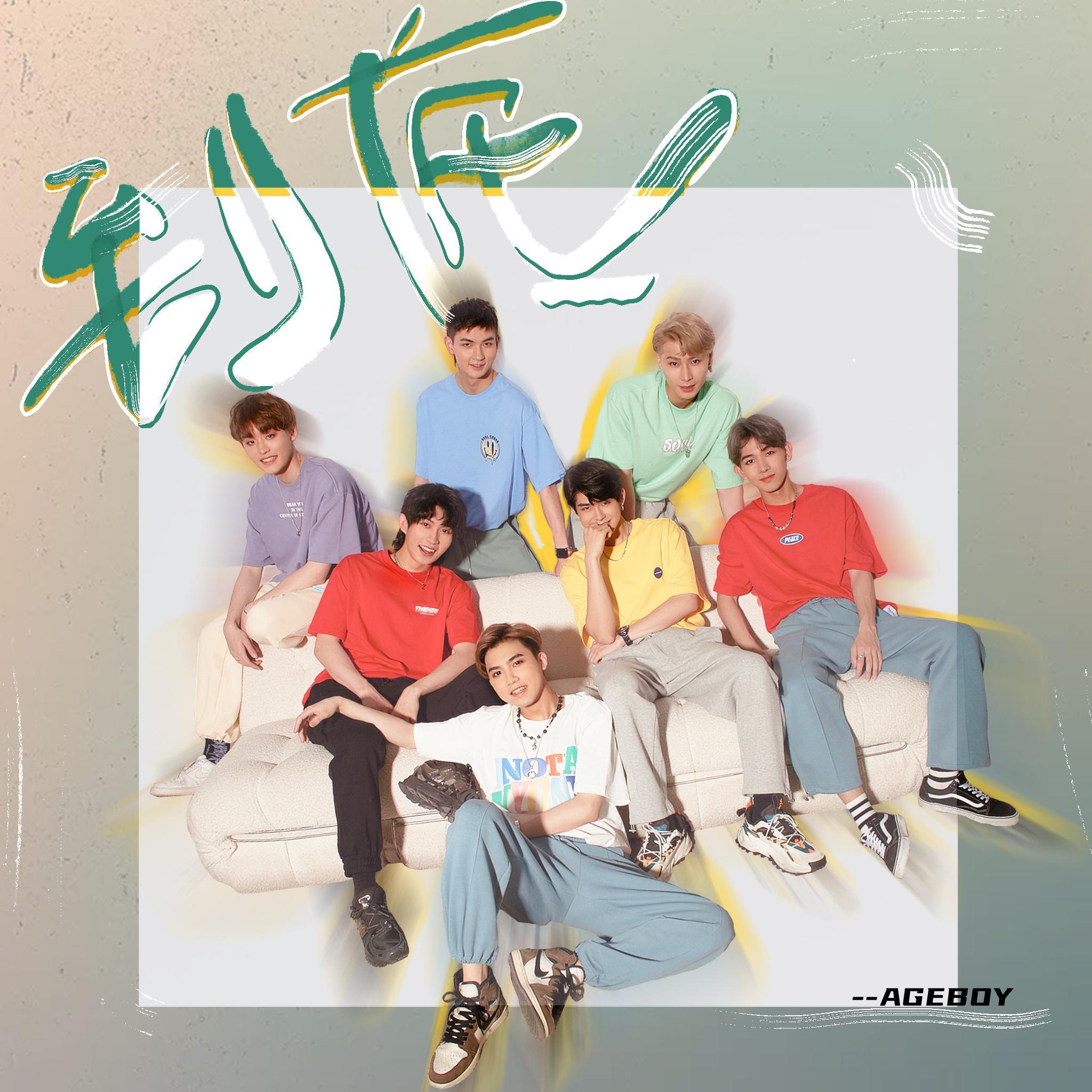 song-img
