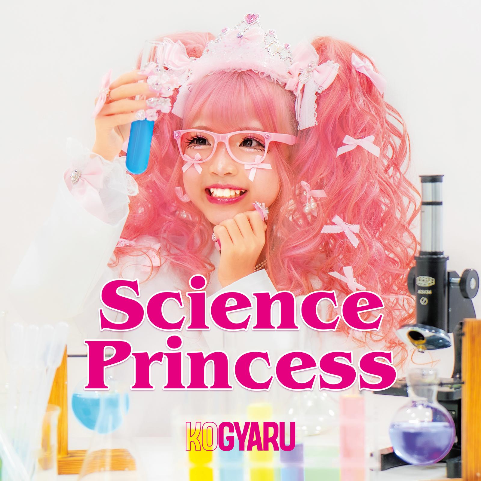 Science Princess