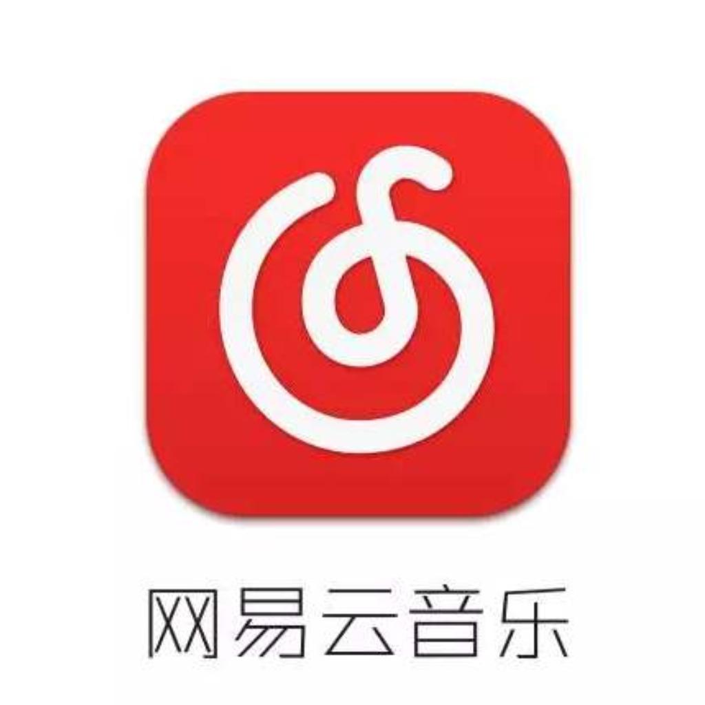 『网易云热歌』热评20W+（持续更新）