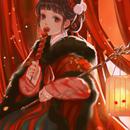 遥安_