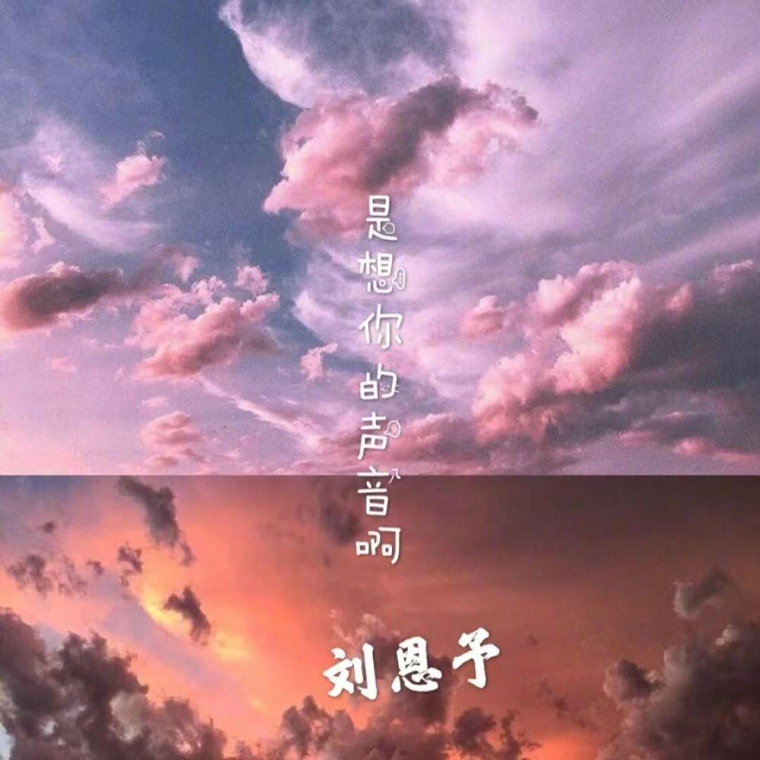 是想你的声音啊（2024DJ版）封面