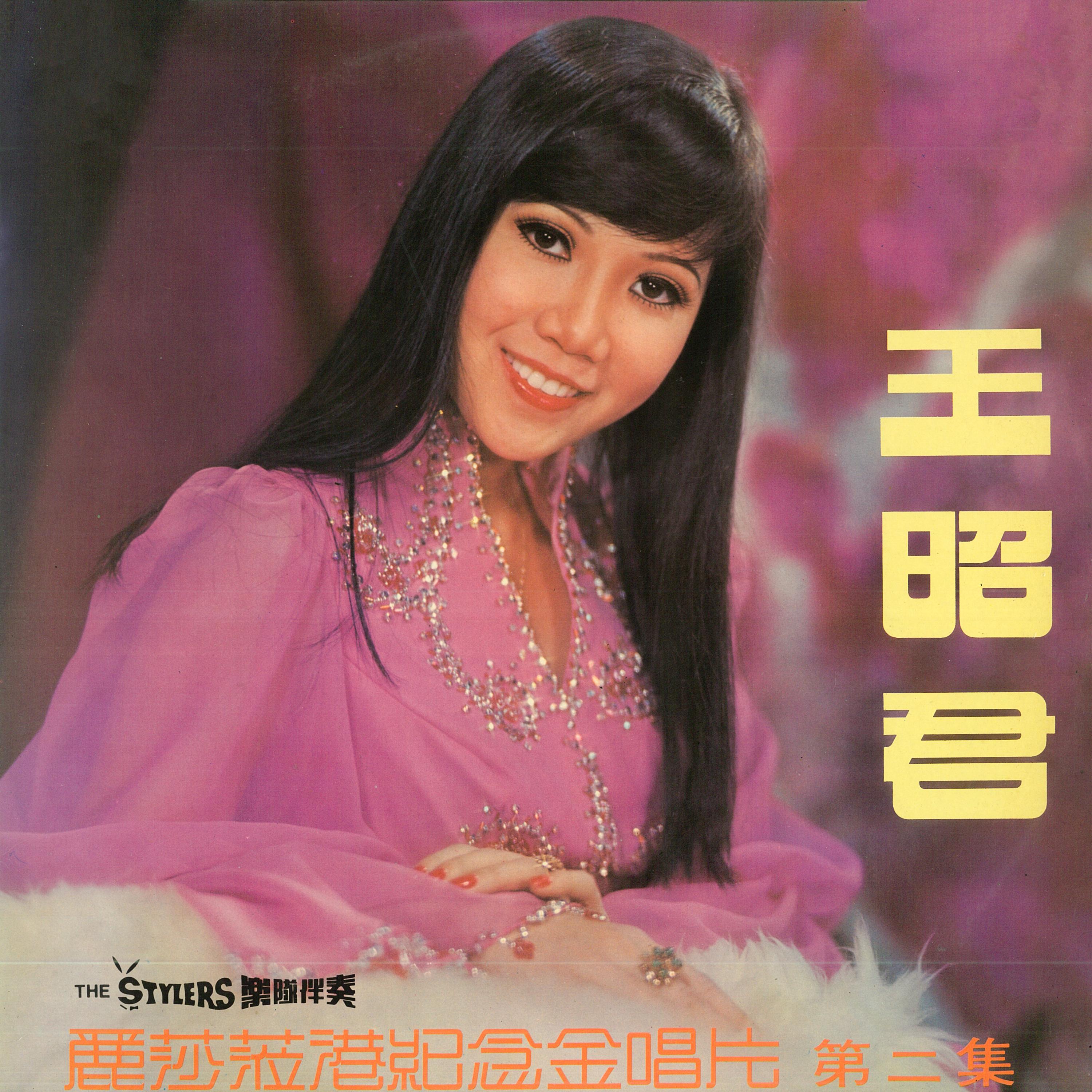 song-img