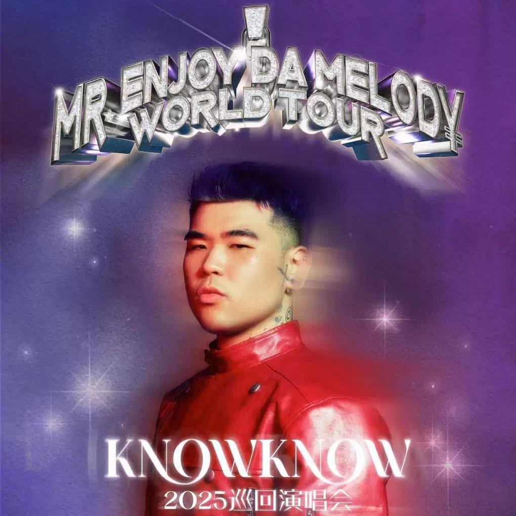 KnowKnow巡演2025歌单