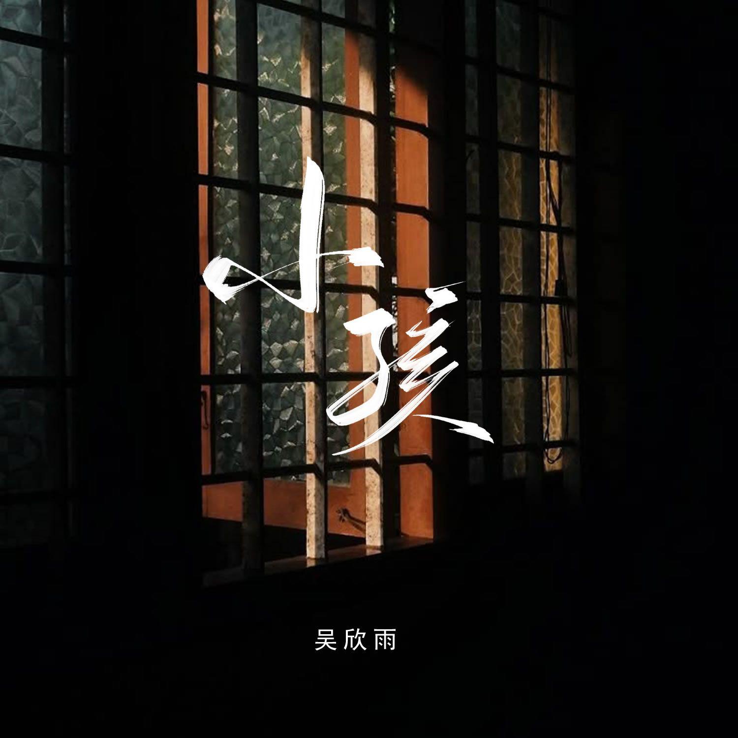 song-img