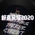 水星湖封面