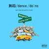 Boy Nino - Dance