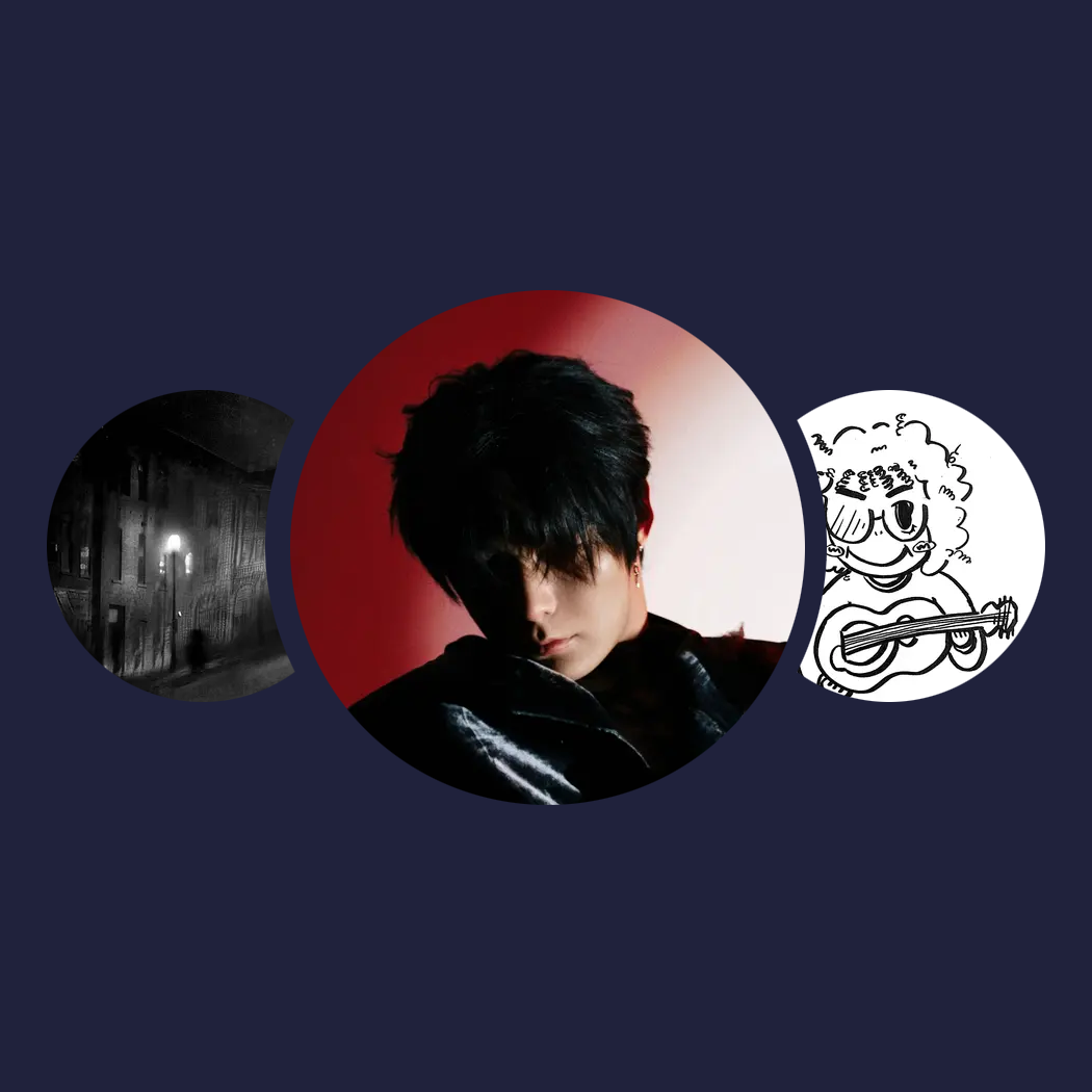 你的兴趣歌单|h3R3、郑润泽、Pank