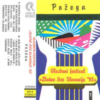 Zlatne Žice Slavonije '92 - Požega