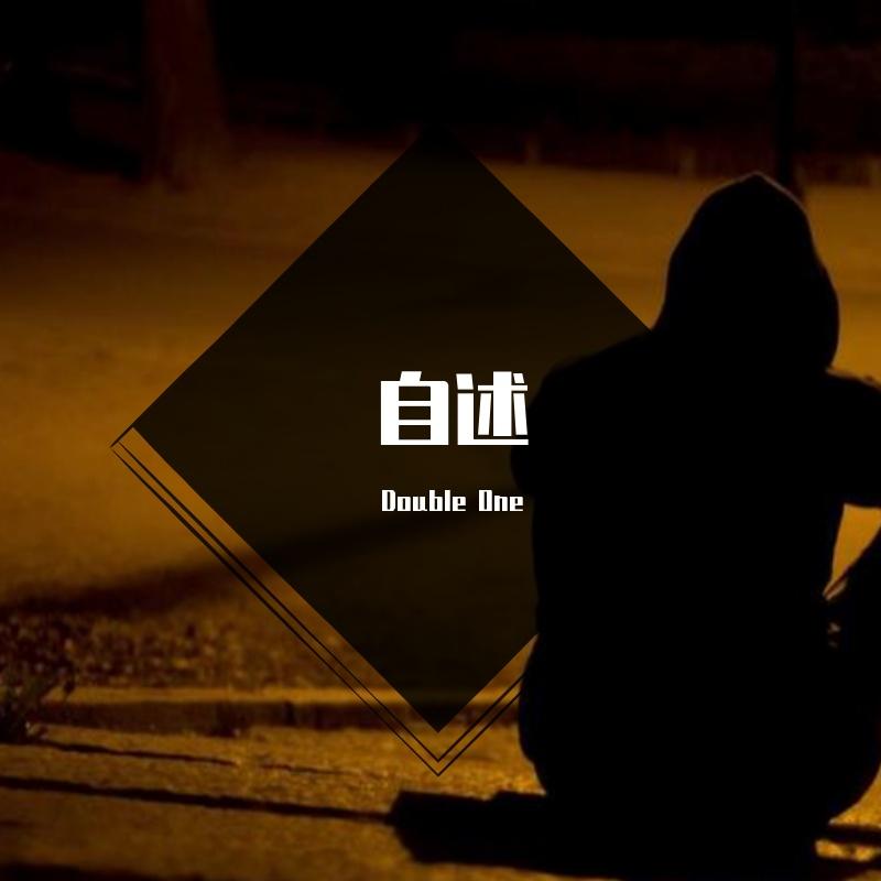 退潮封面