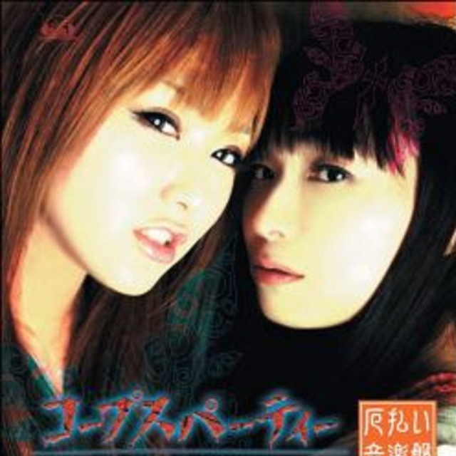 song-img