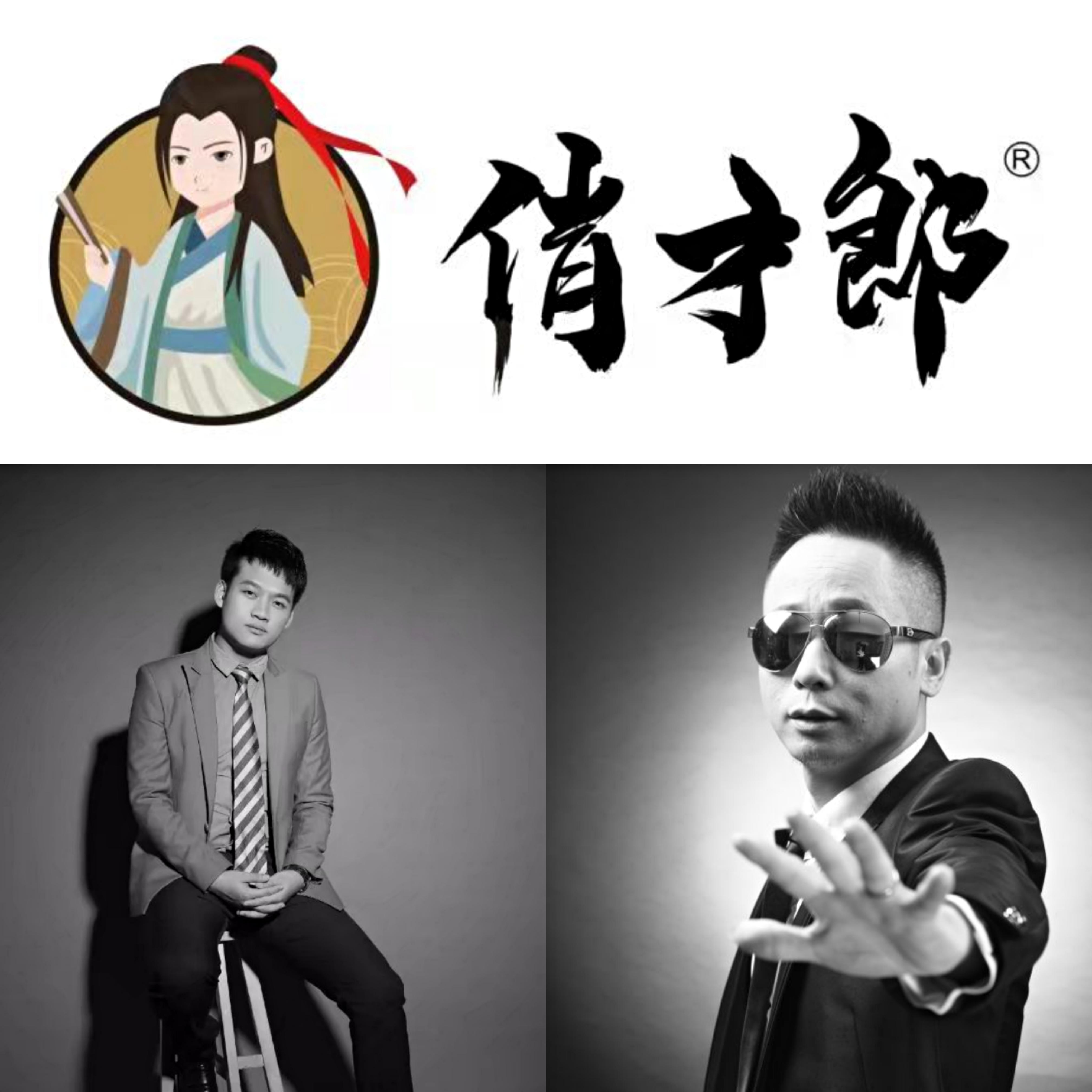 俏才郎--完整版封面