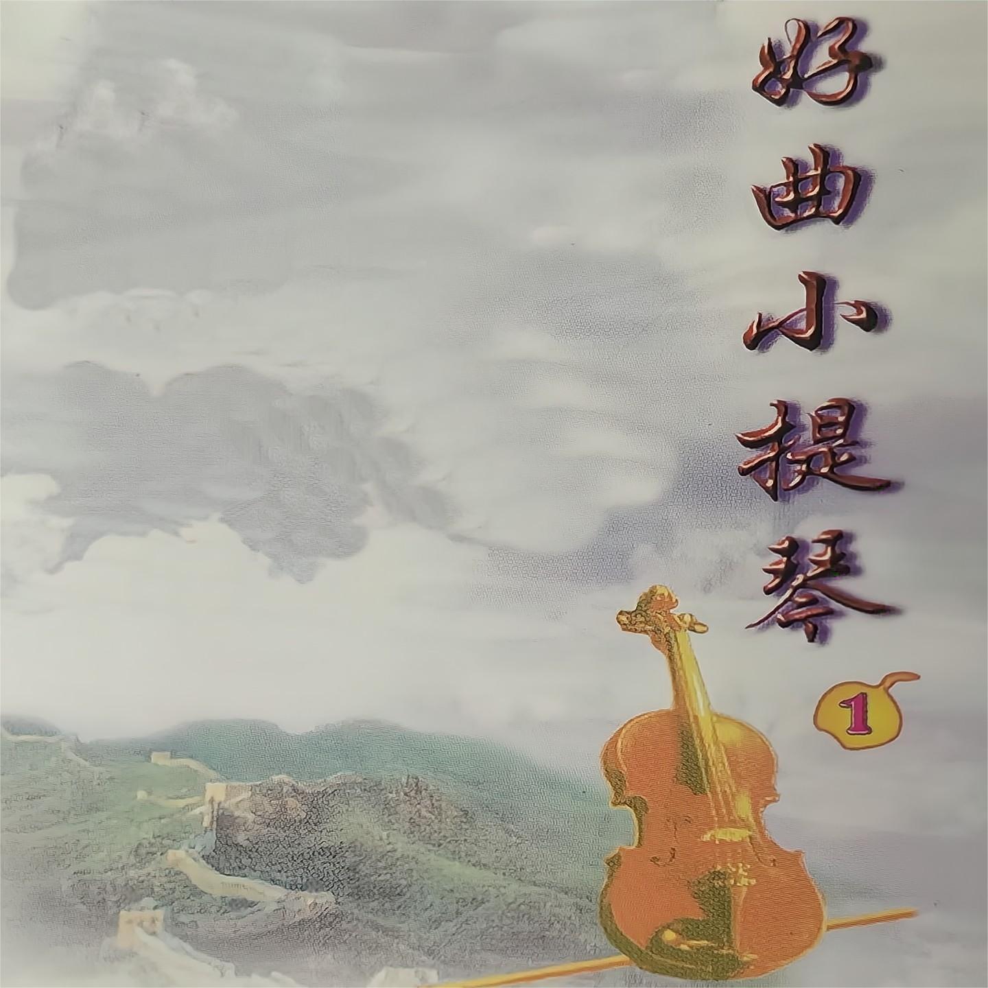 song-img