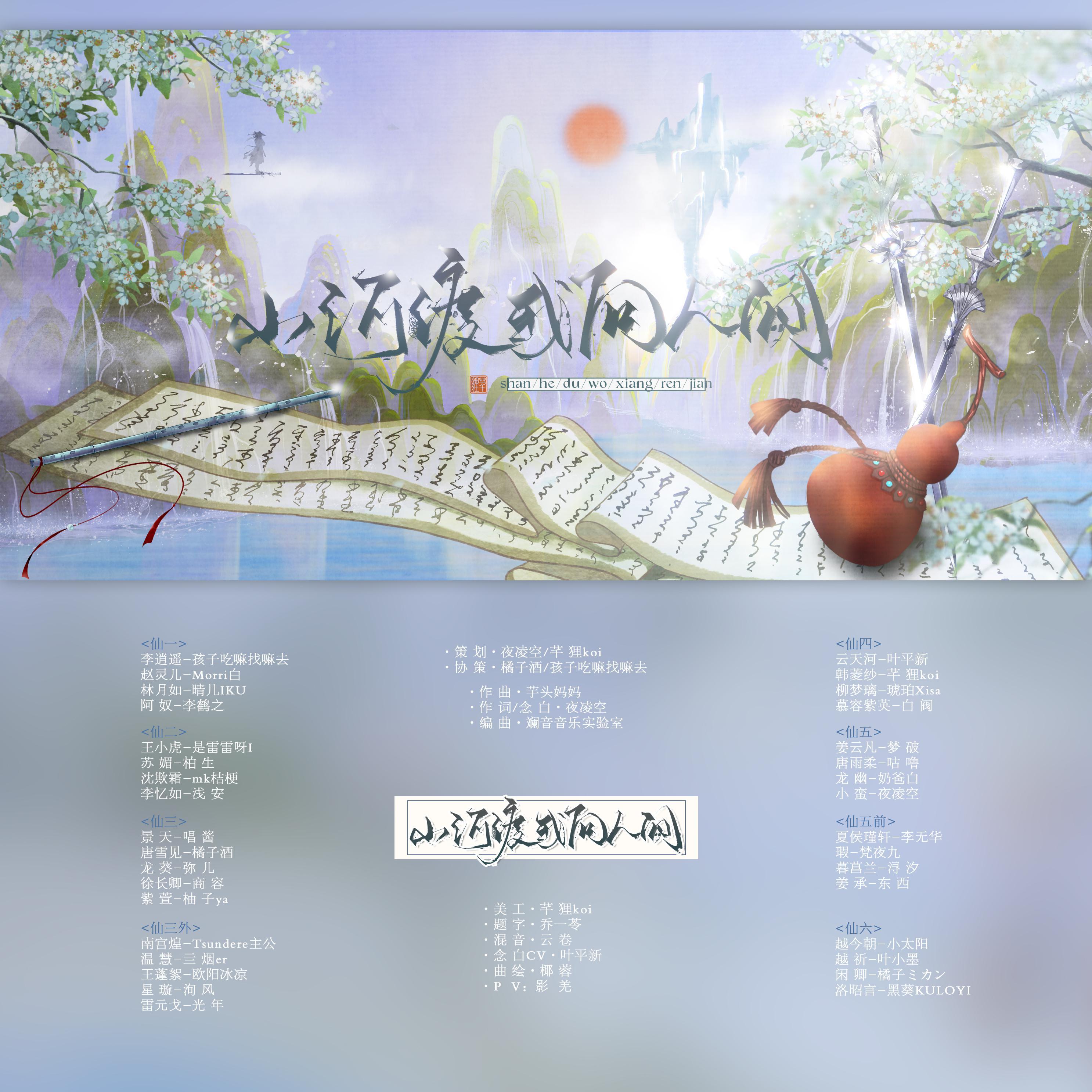 song-img