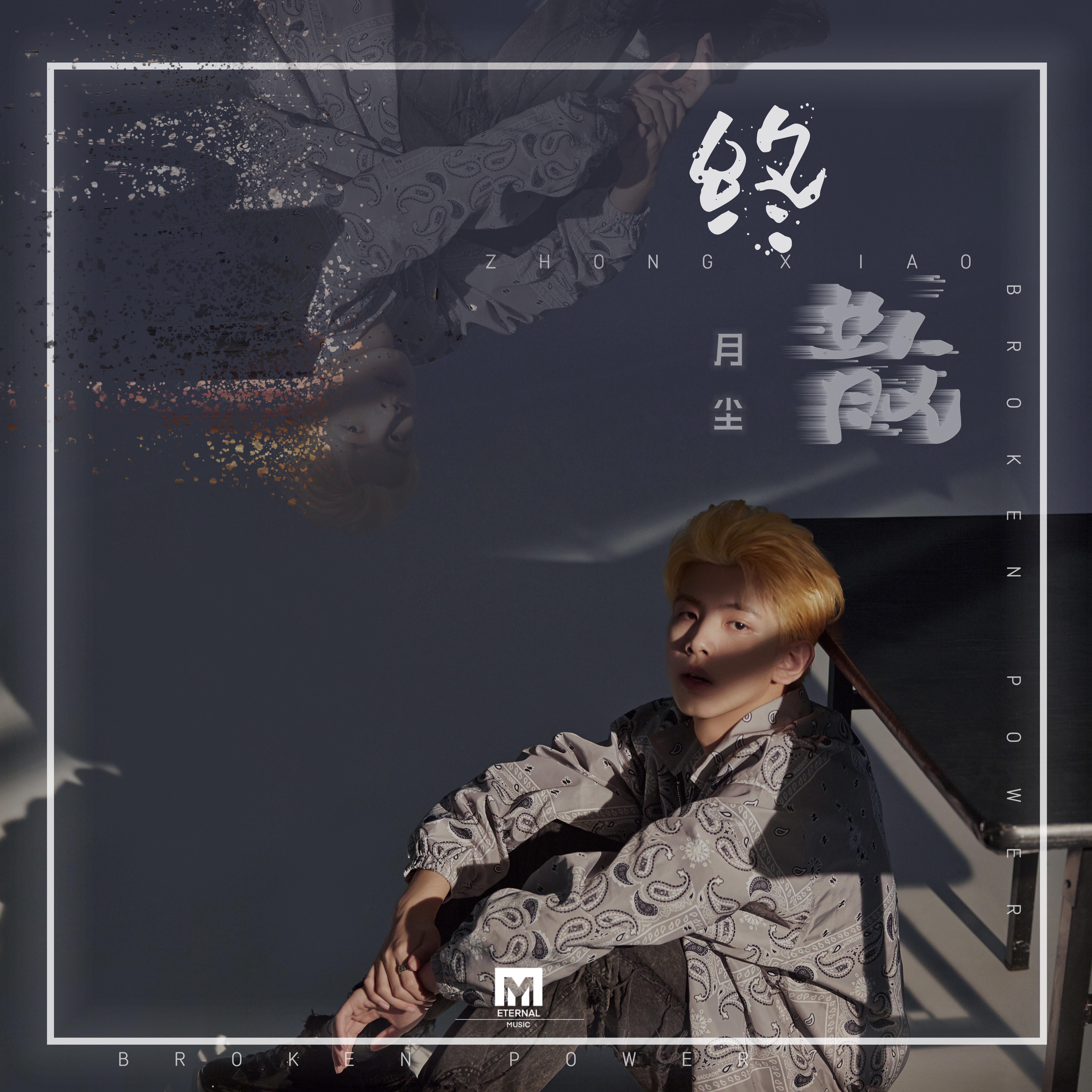 song-img