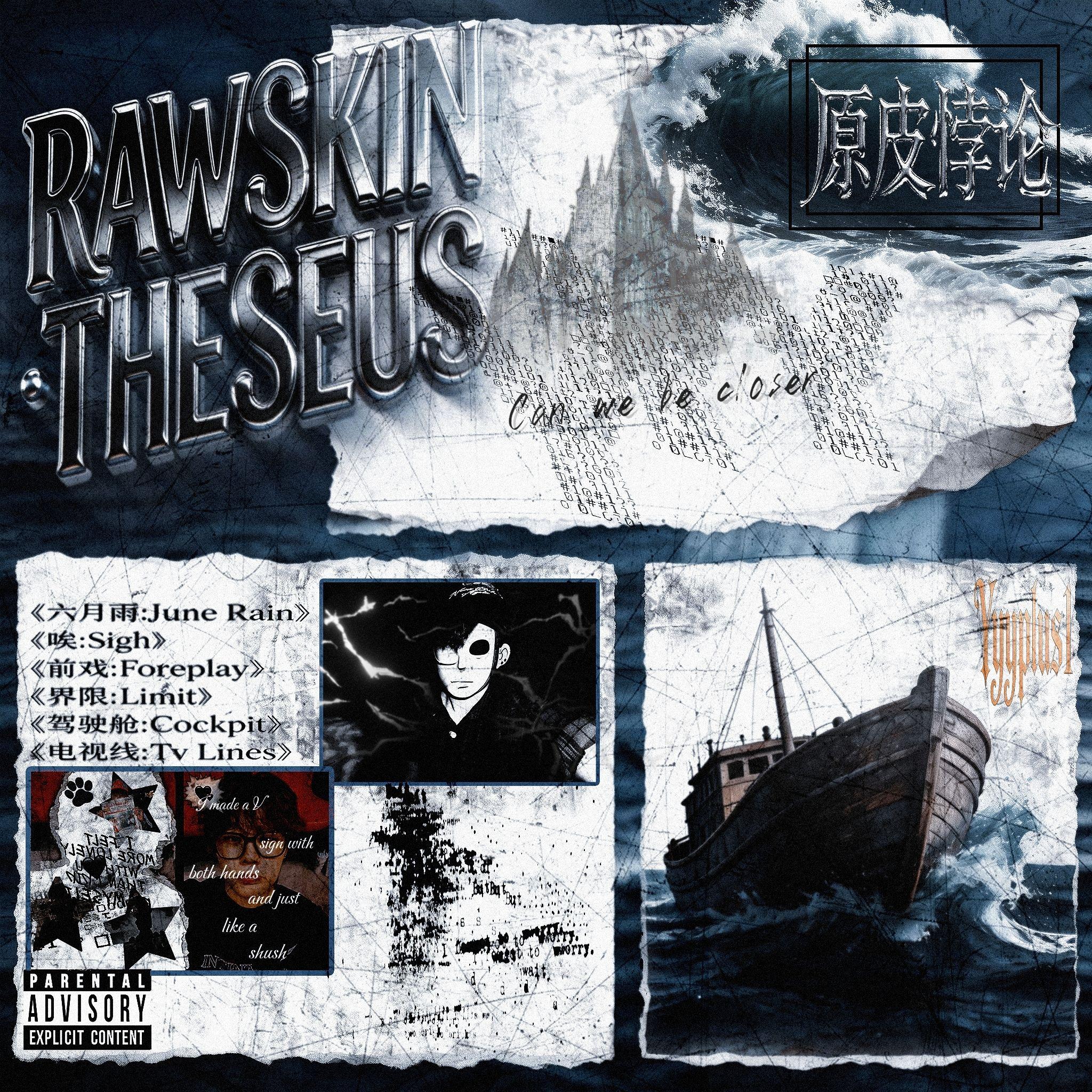 六月雨:June Rain(prod.by Morrow x ayoley)