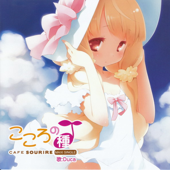 song-img