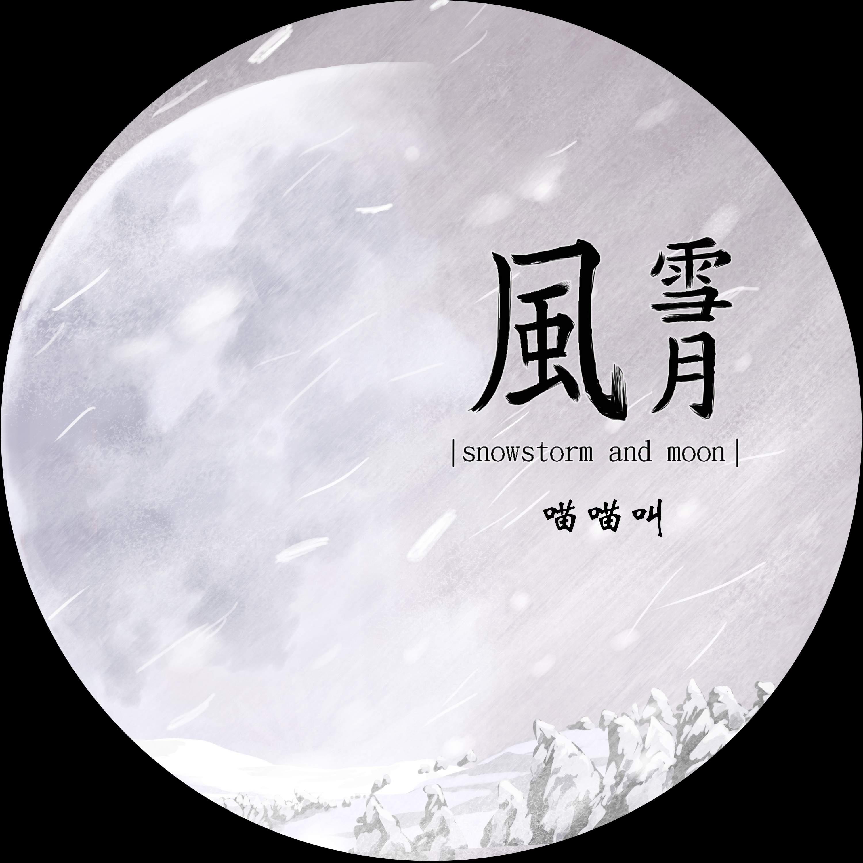 song-img