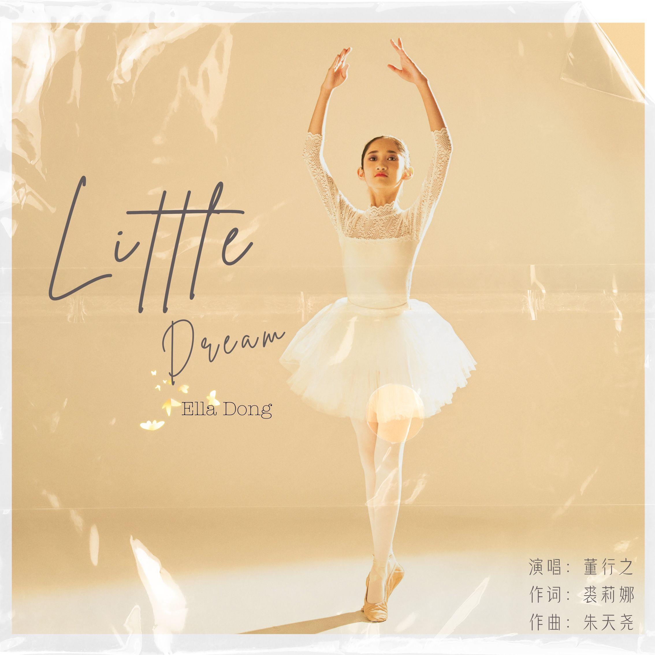 Little Dream_董行之_Little Dream | 在线播放_Little Dream歌词_Little Dream下载 | 网易云音乐