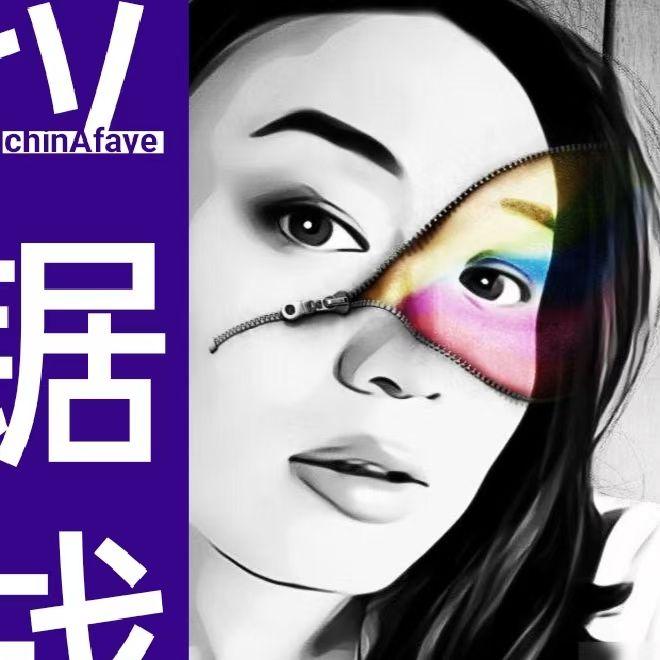 真情难收封面
