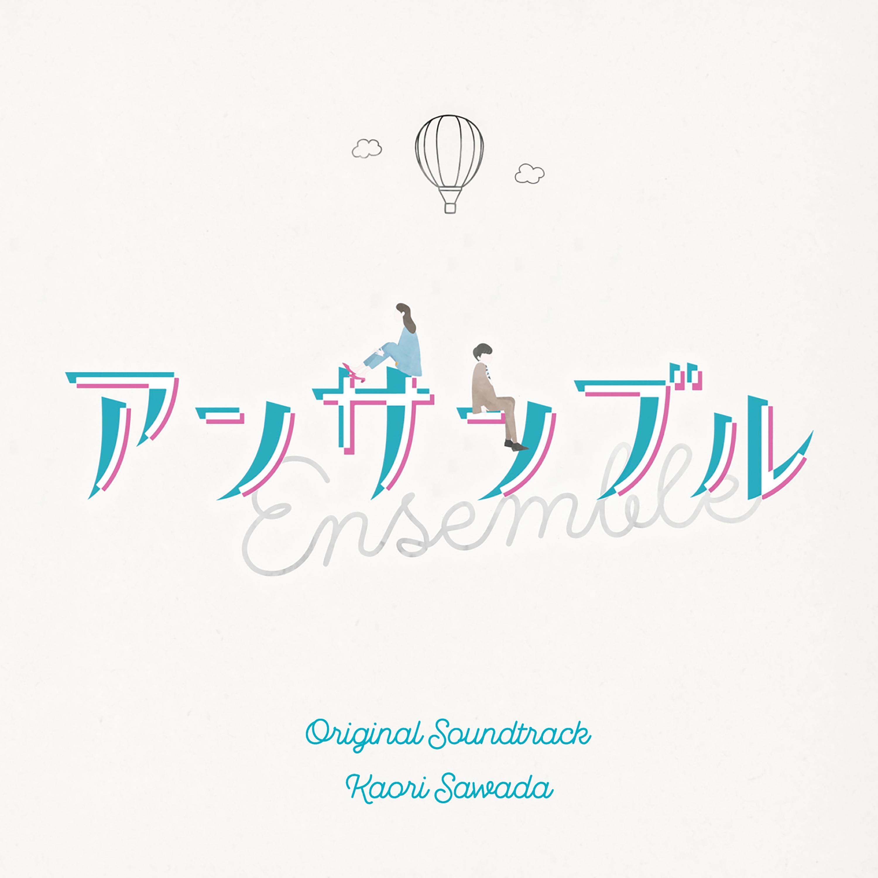 真相に近づく二人